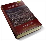 خلاصه فصل 8 و 9 و10 کتاب حقوق سید علی حسینی