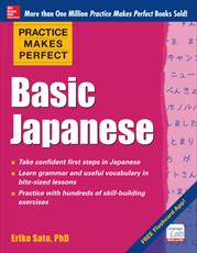 کتاب آموزش زبان ژاپنی Practice Makes Perfect - Basic Japanese