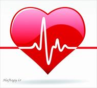 تحقیق قلب(قلب چیست و چگونه کار می کند؟)