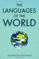 کتاب زبان های جهان Katzner - ویرایش سوم