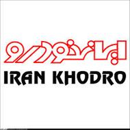 دانلود گزارش کارآموزی نمایندگی ایران خودرو 4