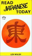 کتاب آموزش زبان ژاپنی Read Japanese Today