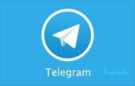 نرم افزار ارسال پیام انبوه در تلگرام