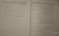 حل المسائل کتاب معادلات دیفرانسیل دکتر نیکوکار و این فایل به صورت اسکن شده است