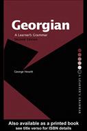 کتاب آموزش زبان گرجی Georgian A Learner