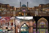 پاورپوینت معماری ایرانی اسلامی