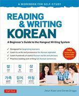 کتاب آموزش زبان کره ای Reading and Writing Korean (2021)