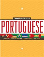 کتاب مرجع راهنمای زبان پرتغالی