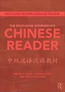 کتاب آموزش زبان چینی The Routledge Intermediate Chinese Reader سال انتشار (2013)